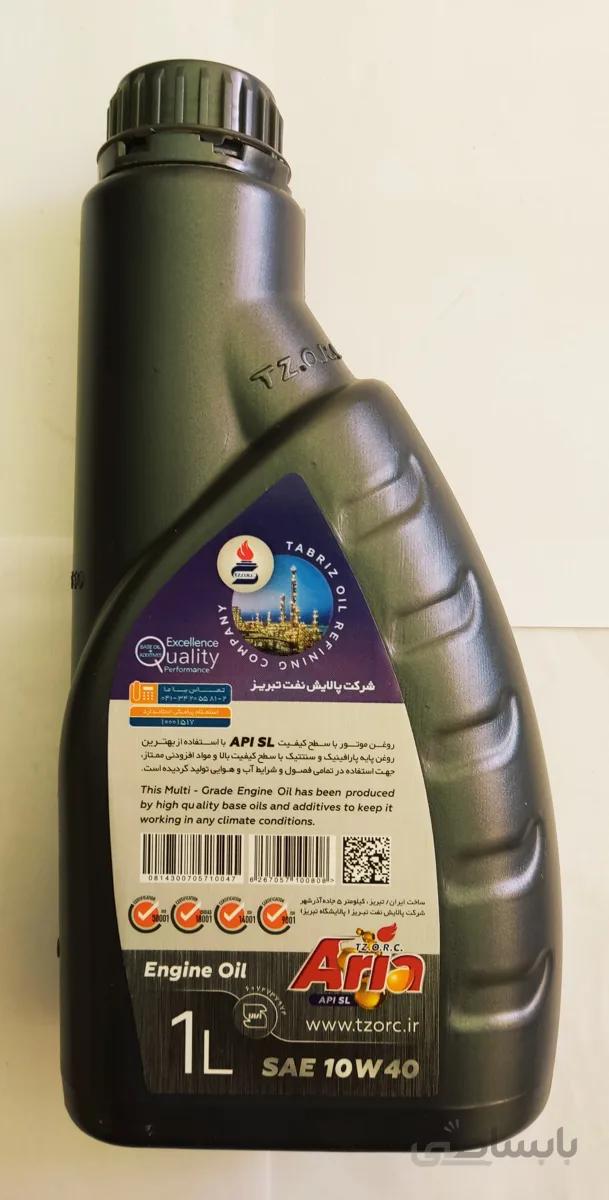 روغن موتور آریا 10W40 SL یک لیتری -کارتن ۱۲ تایی
