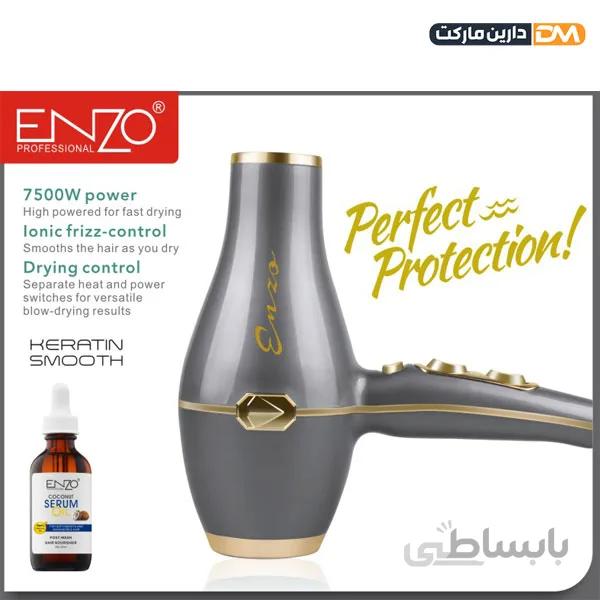 سشوار انزو مدل en6003
