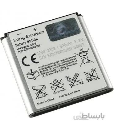 باتری Sony Ericsson BST-38