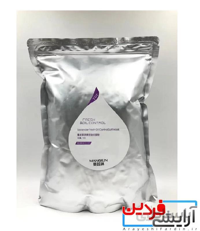 ماسک لاتکسی اسطوخودوس مانولین