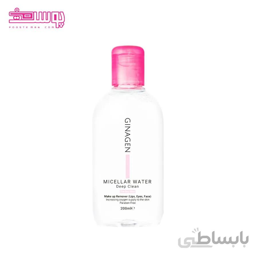 میسلار واتر مخصوص پوست خشك 200 میلی لیتر ژیناژن ا Micellar water deep clean for dry skin
