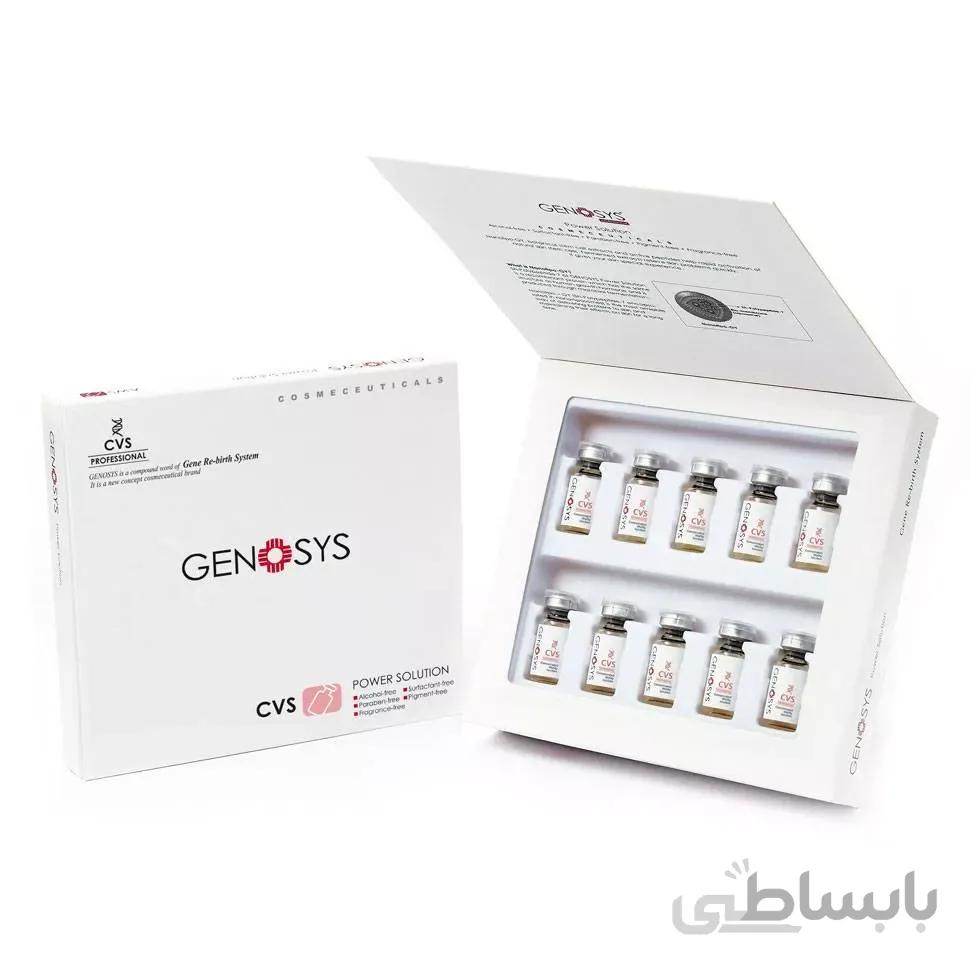 کوکتل جوانساز CVS برند ژنوسیس