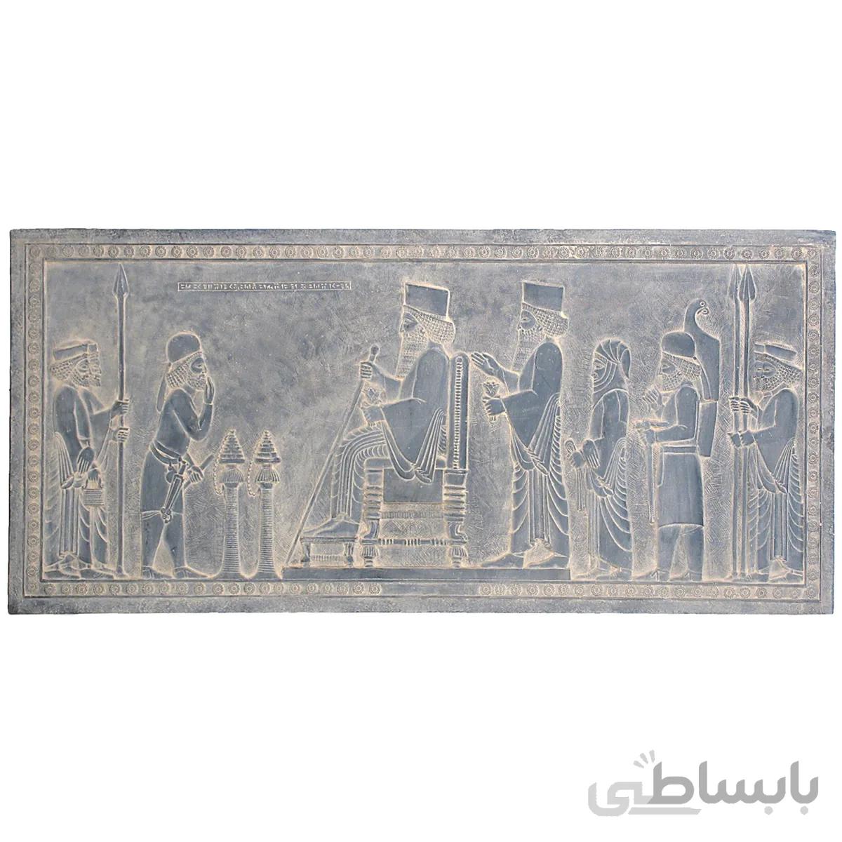 کتیبه بارگاه داریوش با گل لوتوس کد FG250