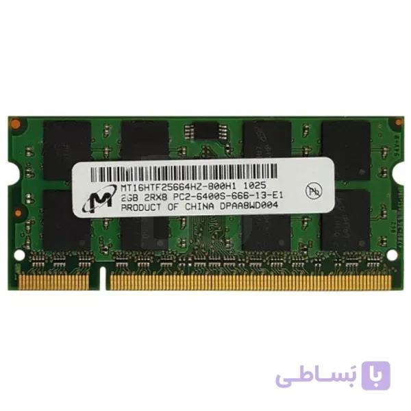 رم لپ تاپ DDR2 MICRON دو گیگابایت با فرکانس 800 مگاهرتز