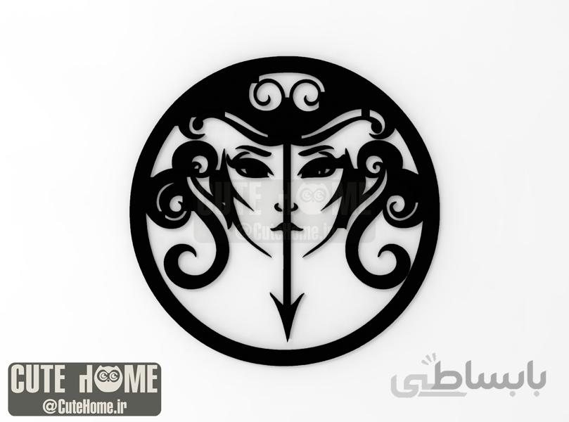 دیوار کوب آلفا مخصوص متولدین آذر