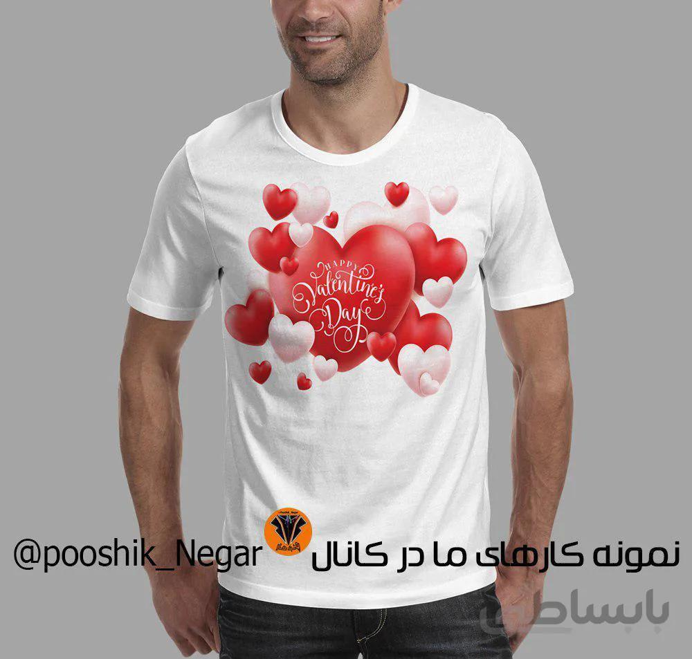 تیشرت مردانه ولنتاین ا T-shirts, Mens Valentine