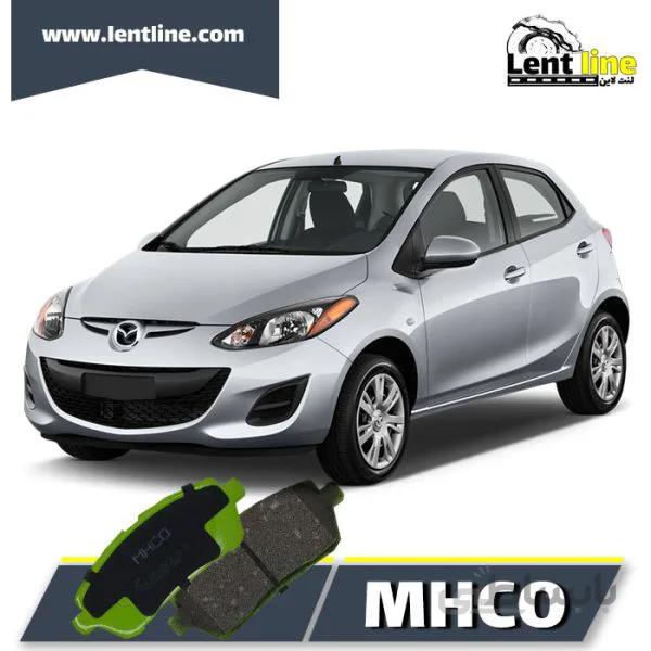 لنت جلو مزدا 2 برند MHCO