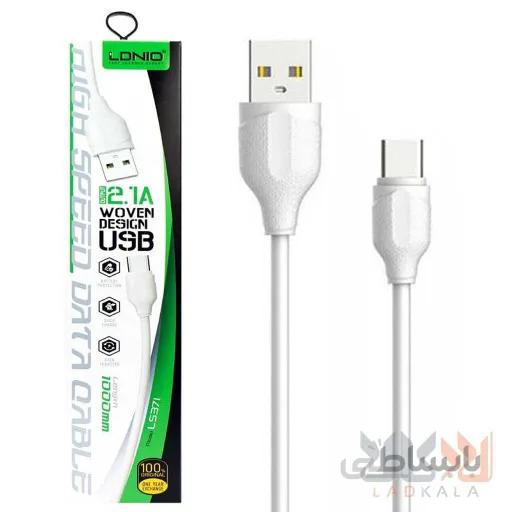 کابل Type C الدینیو مدل LS371 ول 1 متر و 2.1 آمپر