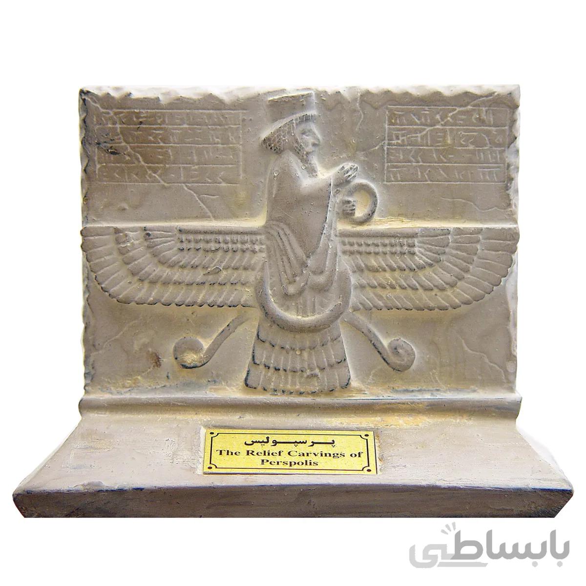 مجسمه تندیس و پیکره شهریار مدل لوح فروهر پرسپولیس کد MO920