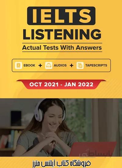 کتاب IELTS Listening Actual Tests With Answers (Oct - Jan 2022)