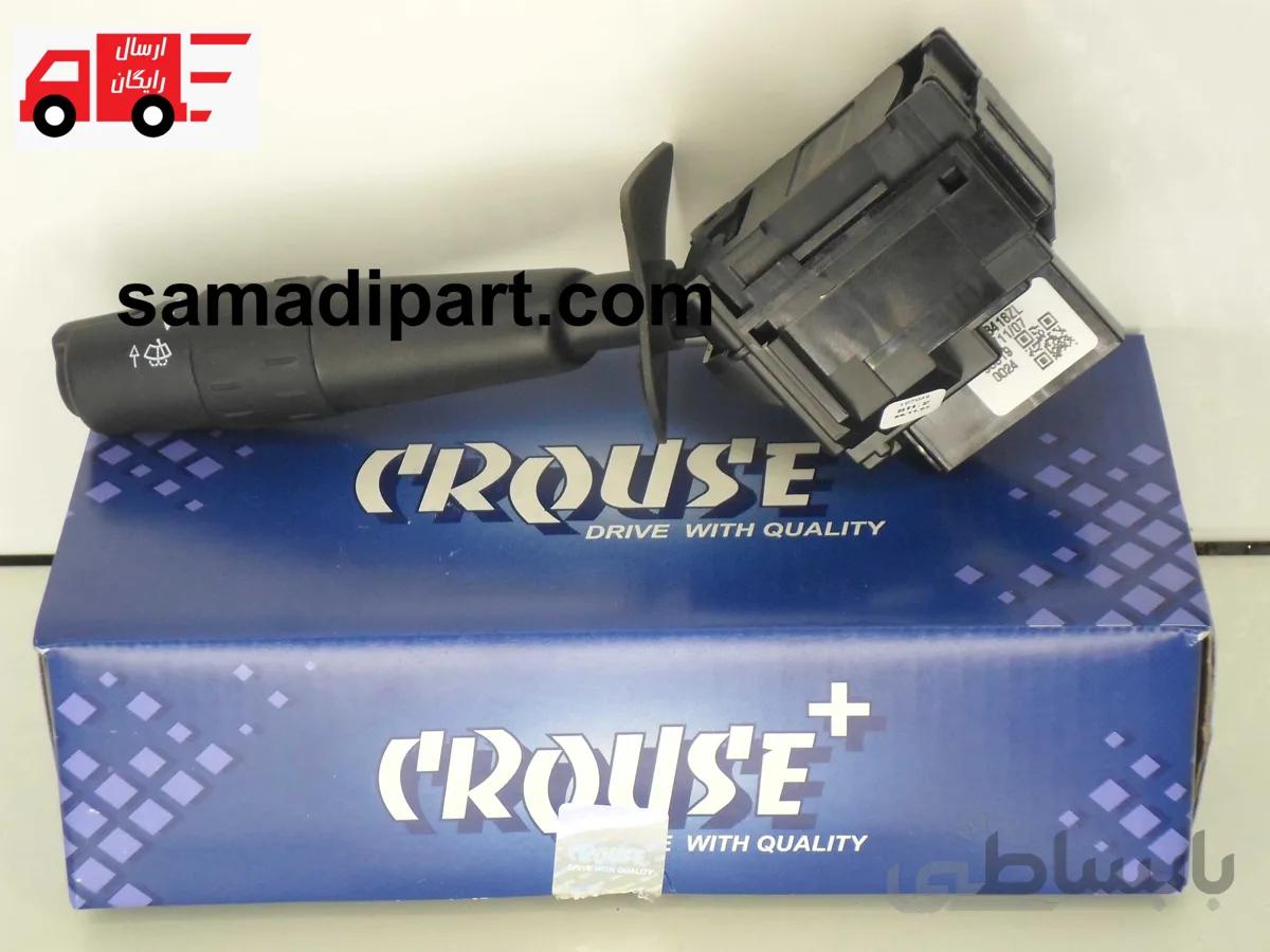 دسته برف پاک کن پارس قدیم آردی 405 کروز(ارسال رایگان) ا Wiper handle 405