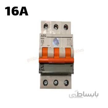 فیوز مینیاتوری سه فاز 16 آمپر AEG ا Miniature Circuit Breaker 3P 16A AEG