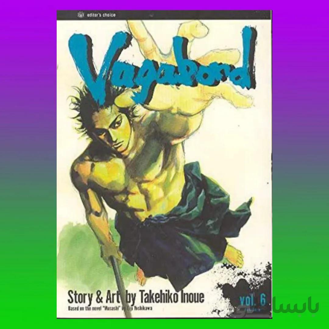 Vagabond, Vol. 6