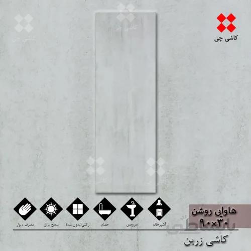 هاوایی طوسی روشن 30×90 براق درجه 1