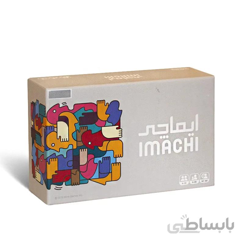 بازی فکری ایماچی
