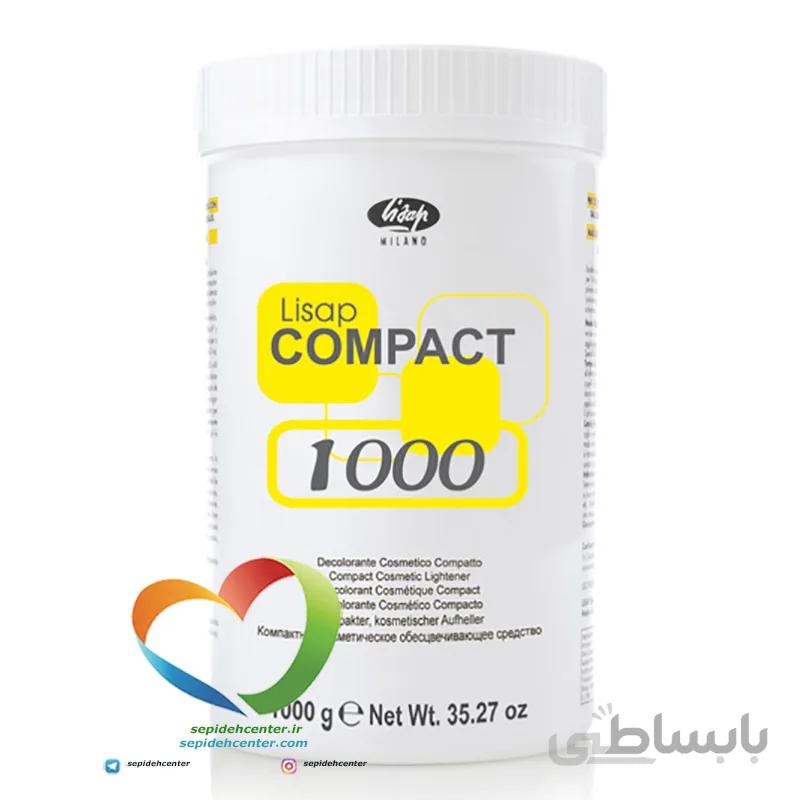 پودر دکلره قوی کامپکت لیزاپ Lisap Compactحجم 1000 گرم