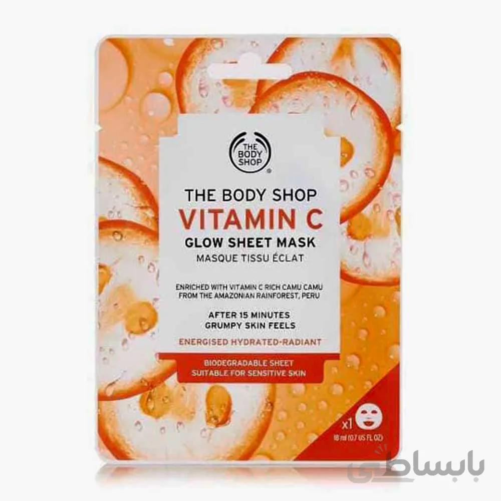 ماسک ورقه ایی THE BODY SHOP حاوی ویتامین C ا THE BODY SHOP sheet mask contains vitamin C
