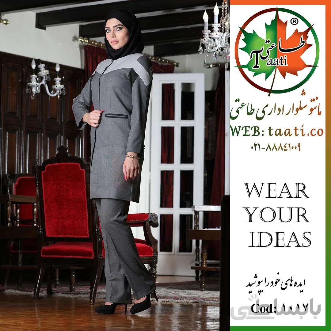 مانتو اداری شیک مدل بهگل کد 1017