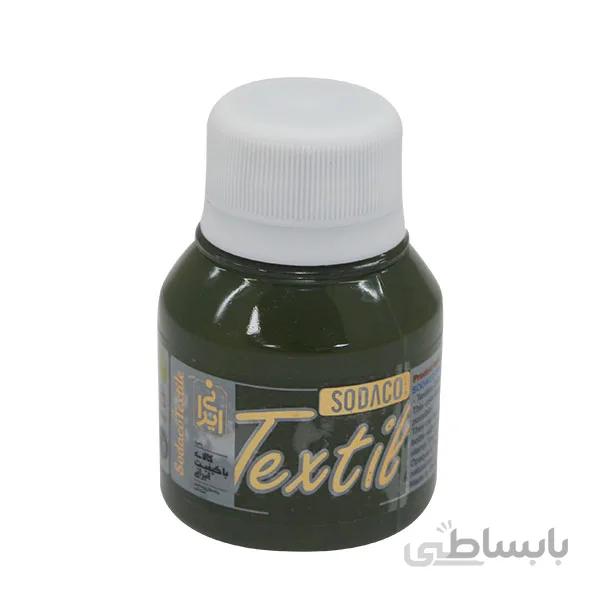رنگ پارچه زیتونی ترنسپرنت سوداکو 55 میل کد 02839