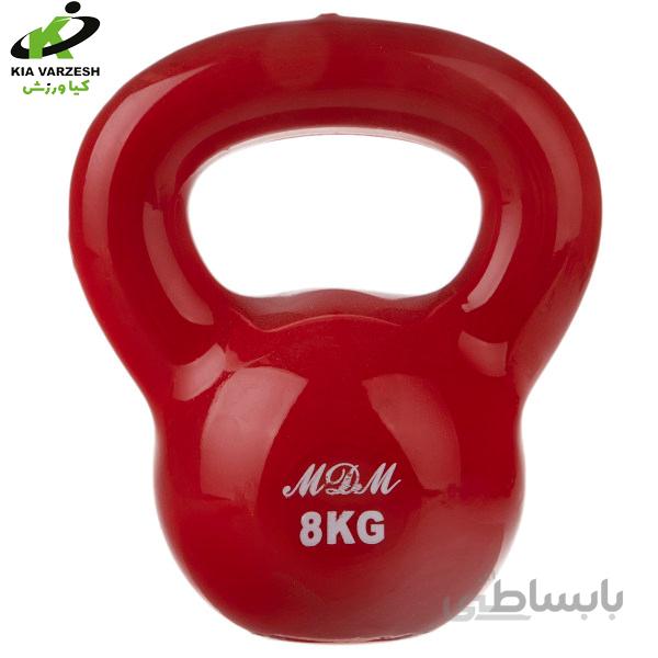 کتل بل ام دی ام وزن 8 کیلوگرم - مشخصات، خرید و قیمت ا Kettle Bell MDM weighs 8 kg