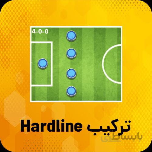 خرید ترکیب Hardline ساکراستارز