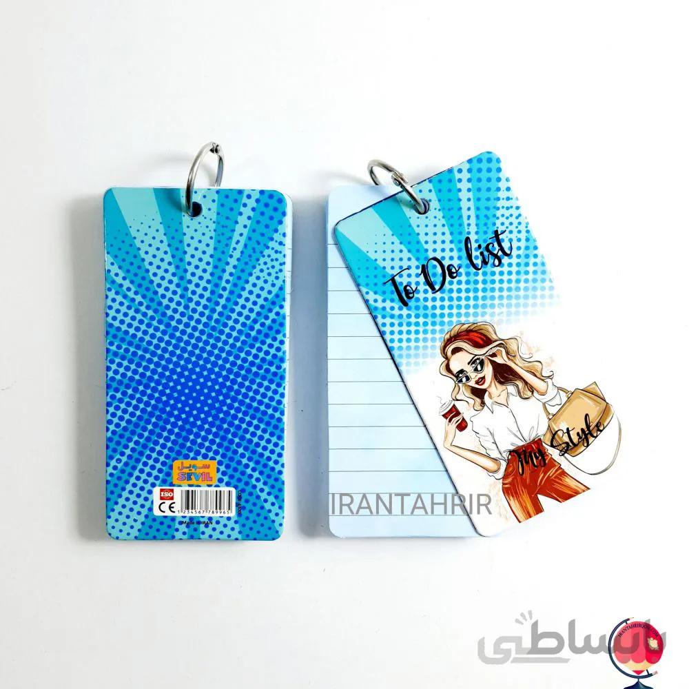 دفترچه یادداشت تودولیست طرح دختر