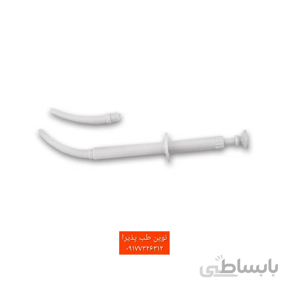 آمالگام کریر پلاستیکی فتاح طب