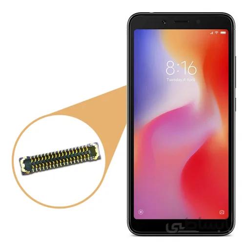 کانکتور LCD مناسب برای گوشی موبایل Xiaomi Redmi 6/6A ا کانکتور السیدی مناسب برای گوشی ردمی 6 آ/6