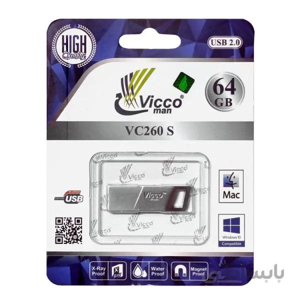 فلش ۶۴ گیگ ویکومن ViccoMan VC260 ا ViccoMan VC260 64GB flash memory