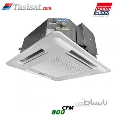 فن کویل کاستی چهار طرفه ساران 800 CFM مدل SRFCC-4-800-S01