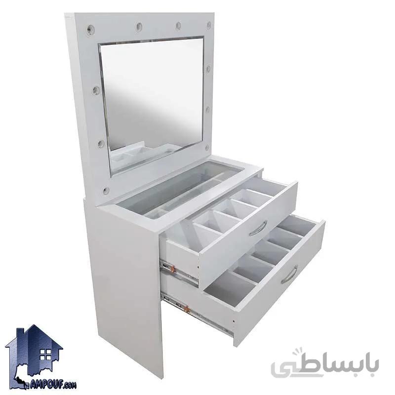 میز آرایش لامپ دار DJ520