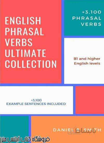 کتاب English Phrasal Verbs Ultimate Collection