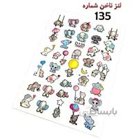 لنز ناخن D135