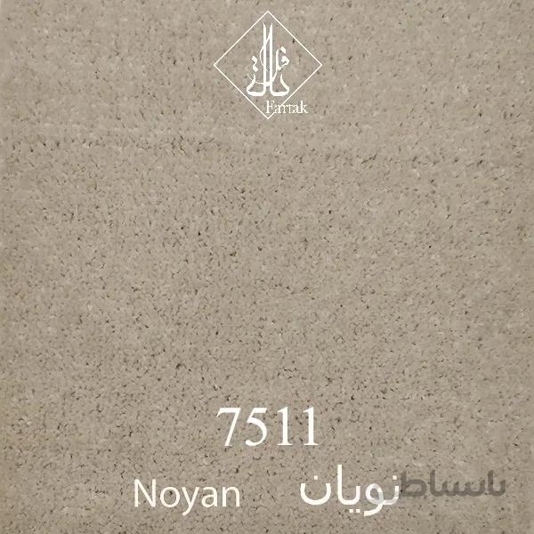 موکت ظریف مصور طرح نویان 7511