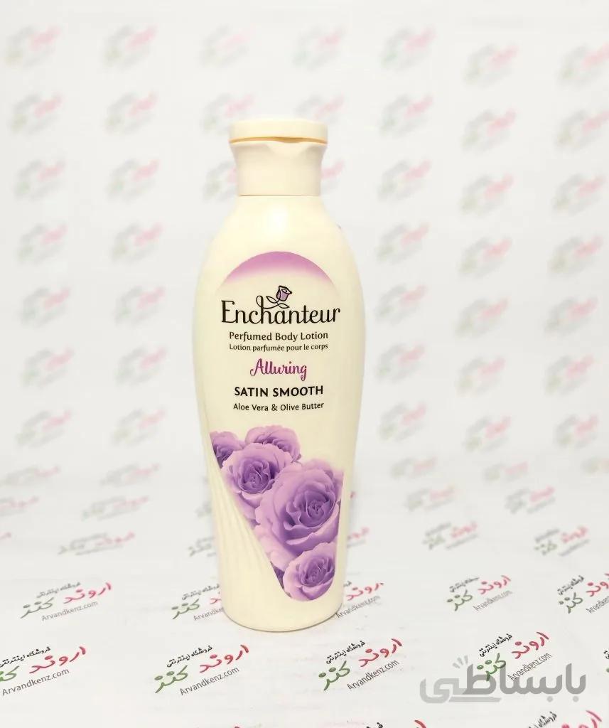 لوسیون بدن انشانتر Enchanteur مدل Alluring