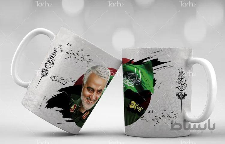 لیوان سرامیکی با طرح محرم و سردار سلیمانی