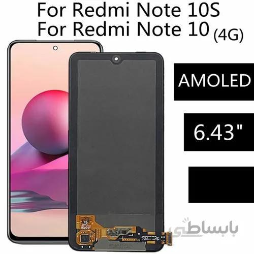 تاچ و ال سی دی شیائومی Xiaomi Redmi Note 10S