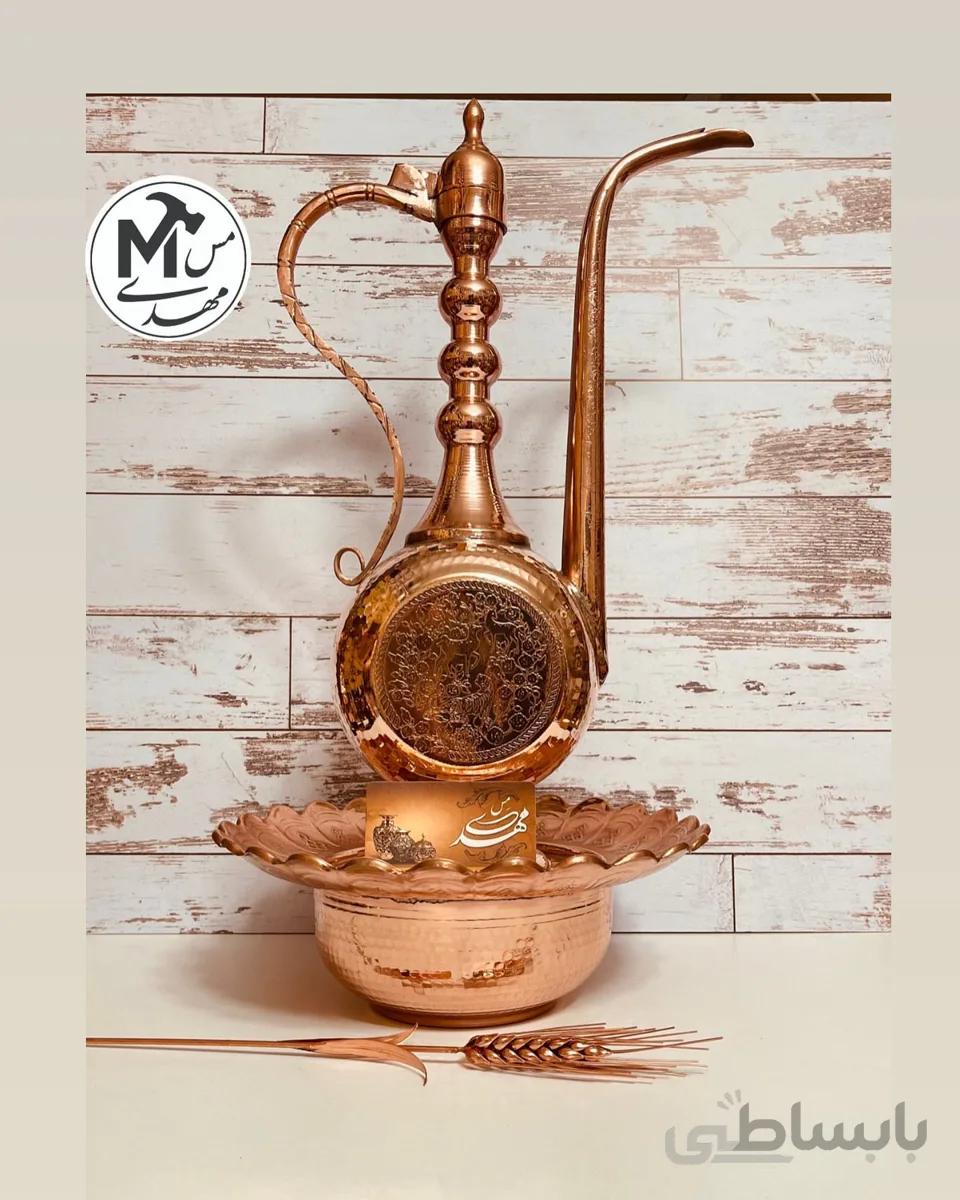 افتابه لگن مسی
