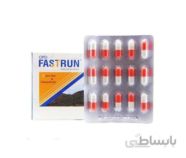 کپسول فست ران او پی دی فارما بسته ۱۵ عددی
