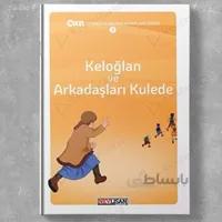 Can Turkce 4 Keloglan ve Arkadaslari Kulede
