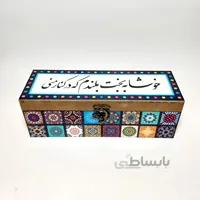 باکس چوبی مستطیل خوشا به بخت بلندم