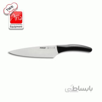 چاقوی آشپز pirge - 71330