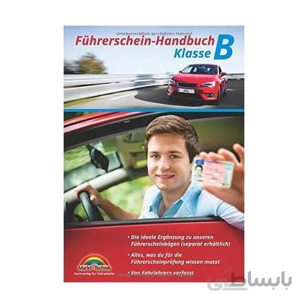 Führerschein Handbuch Klasse B - Auto