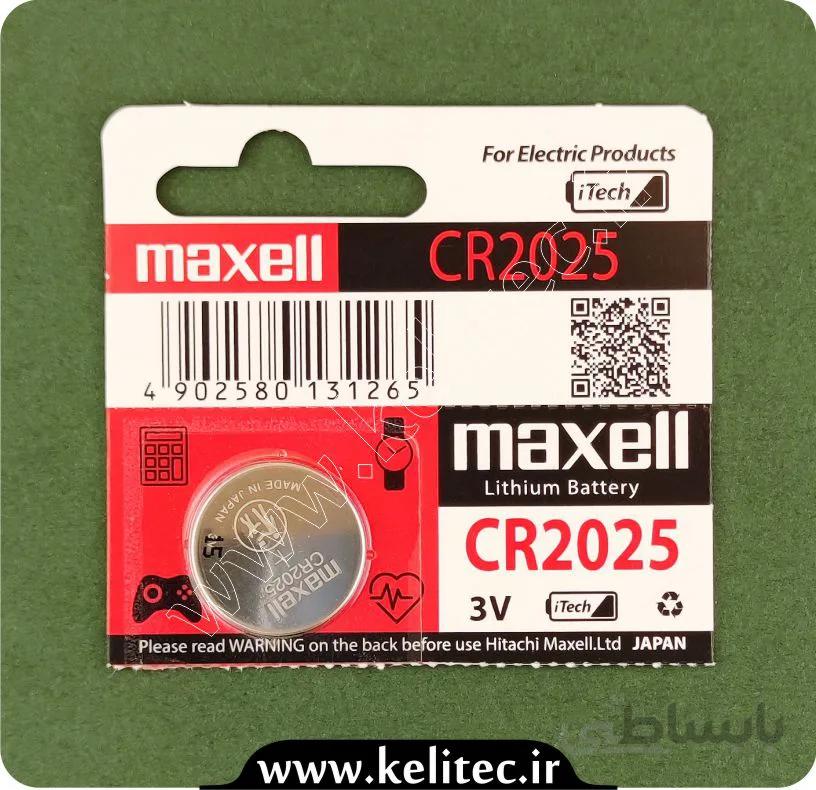 باتری سکه ای Maxell CR2025 - مکسل