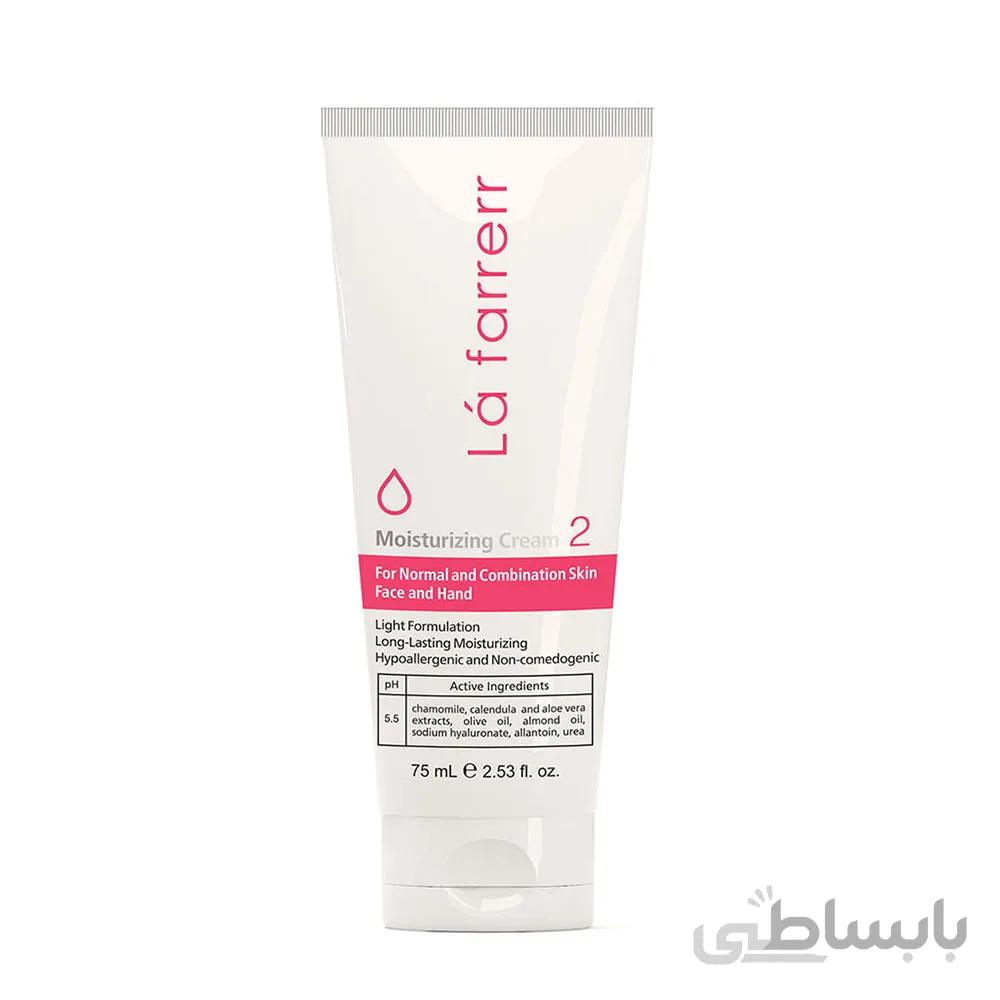 کرم مرطوب کننده و آبرسان لافارر 3 مخصوص پوست خشک ا Moisturizing Cream 3 For Dry Skin Lafarrerr کد 282812
