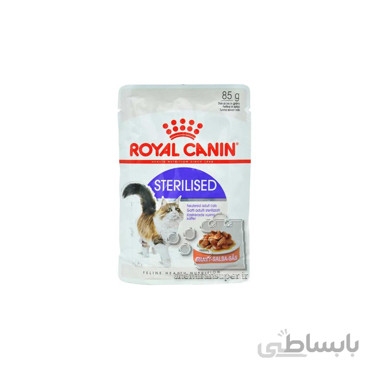 پوچ ( سوپ ) گربه عقیم ۸۵ گرم رویال کنین – royal canin