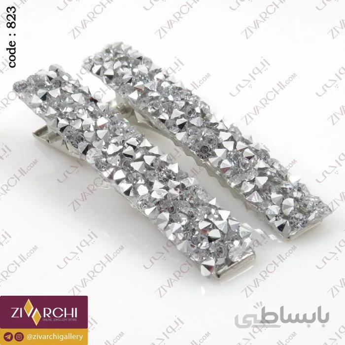 گیره سر 823