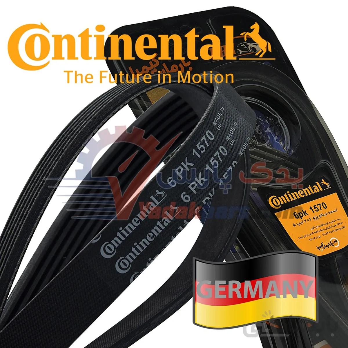 تسمه دینام پژو206تیپ5و6/پژو207 برند کنتیننتال (اصلی) ا Continental V Belt 6PK 1570 Peugeot 206 TYPE5 Engineered in GERMANY