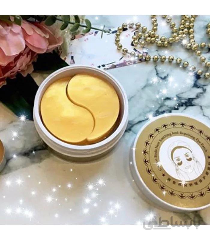پک 60 عددی ماسک طلای زیر چشم شین جوی gold eye sheenjoy