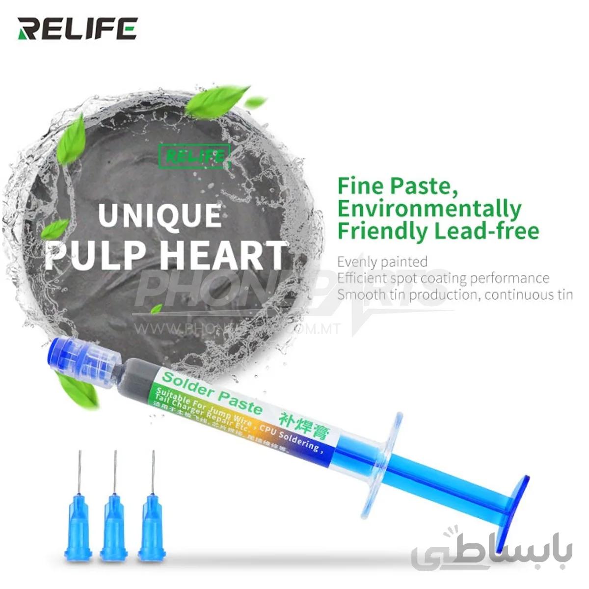 خمیر قلع سرنگی RELIFE RL-405